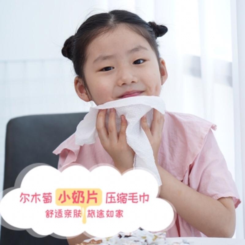 全新上市 爾木葡小奶片壓縮毛巾 一次性毛巾 旅行毛巾-細節圖4