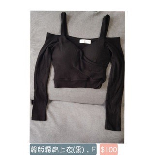 👗新品＆二手衣物出清 斷捨離 二手衣-規格圖1