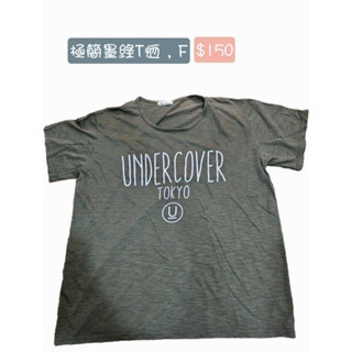 極簡墨綠T恤，F