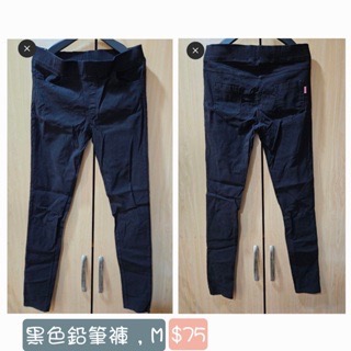 👗新品＆二手衣物出清 斷捨離 二手衣-規格圖1