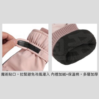 ❄️加厚款 防風 防水保暖手套  🧤騎機車手套〔 黑色／粉色〕-細節圖7