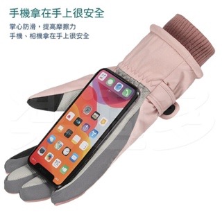 ❄️加厚款 防風 防水保暖手套  🧤騎機車手套〔 黑色／粉色〕-細節圖8