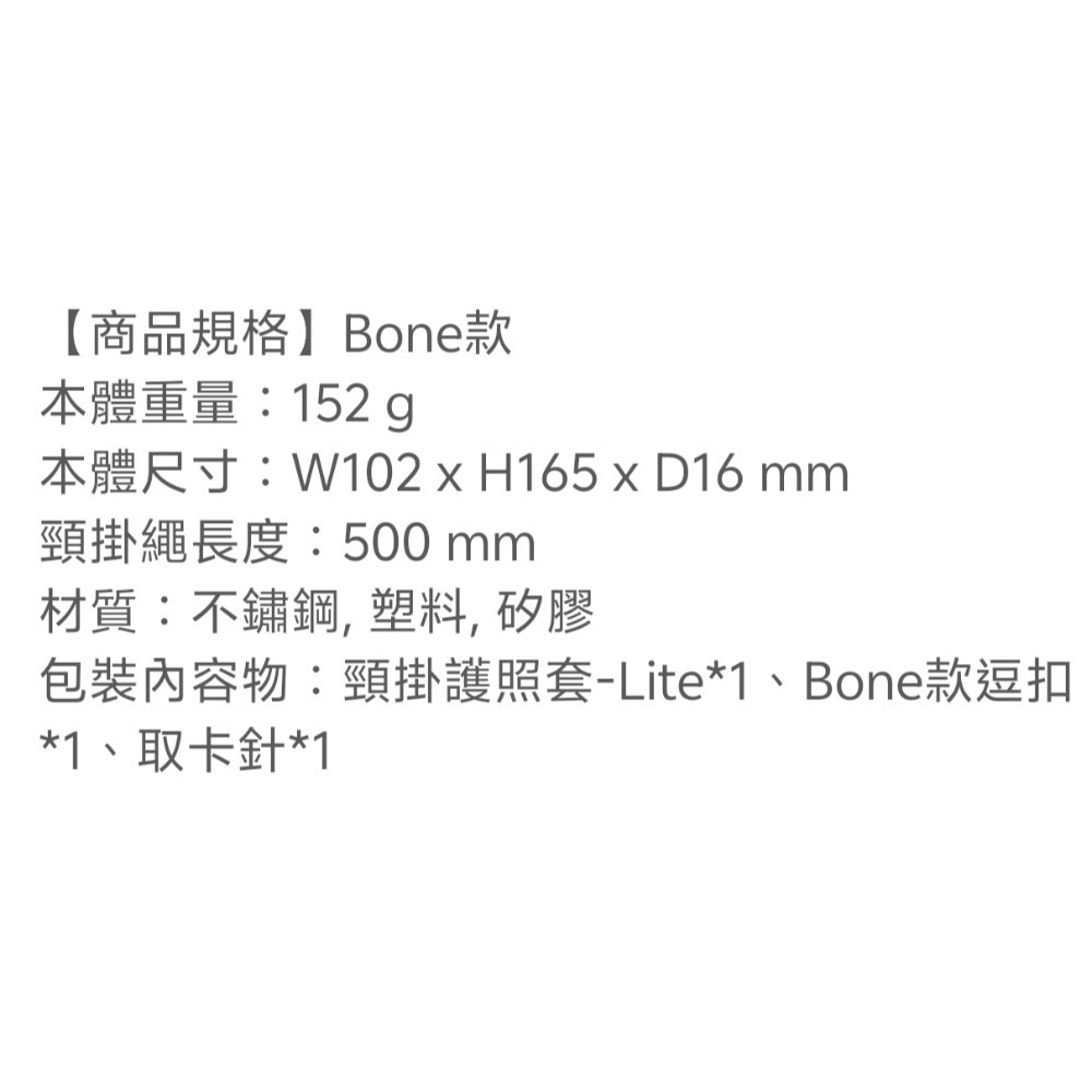 蹦克 米漿狗狗頸掛護照套-細節圖3