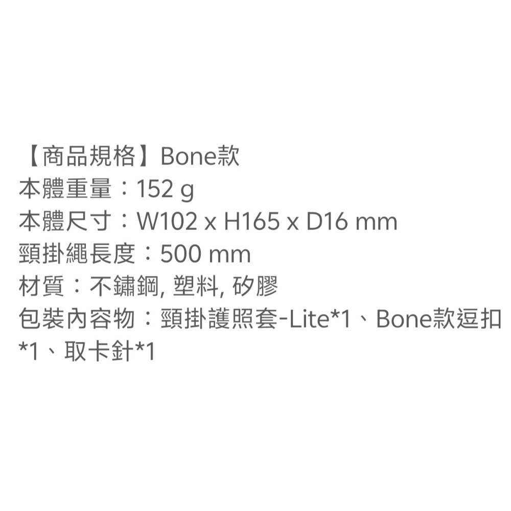 護照證件套 米漿狗狗頸掛護照套-細節圖3