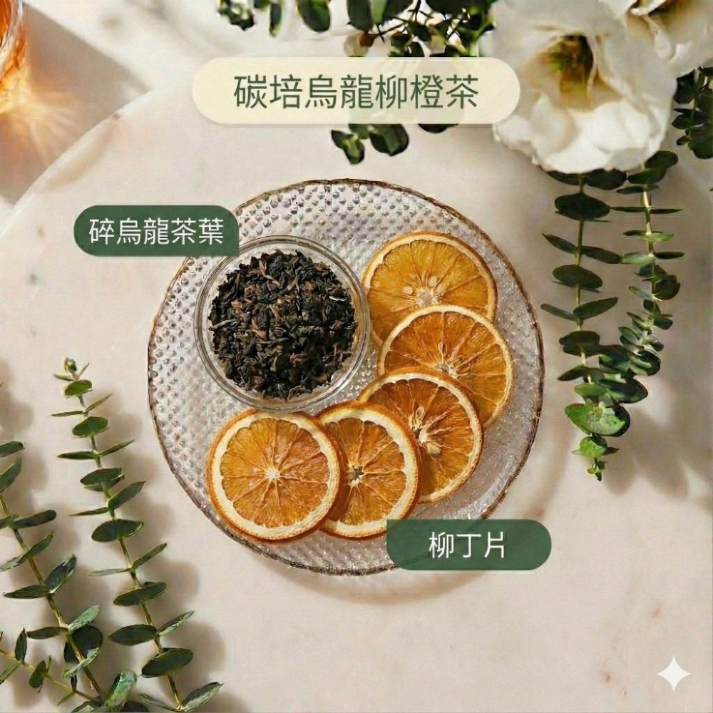 精選水果茶✨ 補充每天所需維他命C！ 蜂蜜 檸檬 烏龍 柳橙 洛神花 玫瑰 百香果 果乾 果乾水-細節圖3