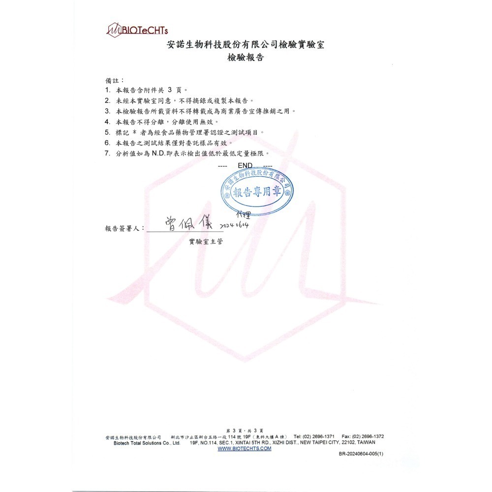 【朱太郎】厚切鮭魚片-細節圖7