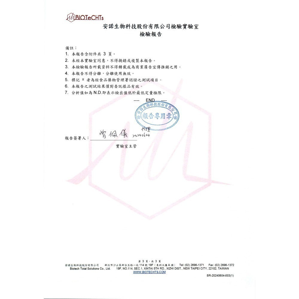 【朱太郎】大比目魚去刺清肉-細節圖6