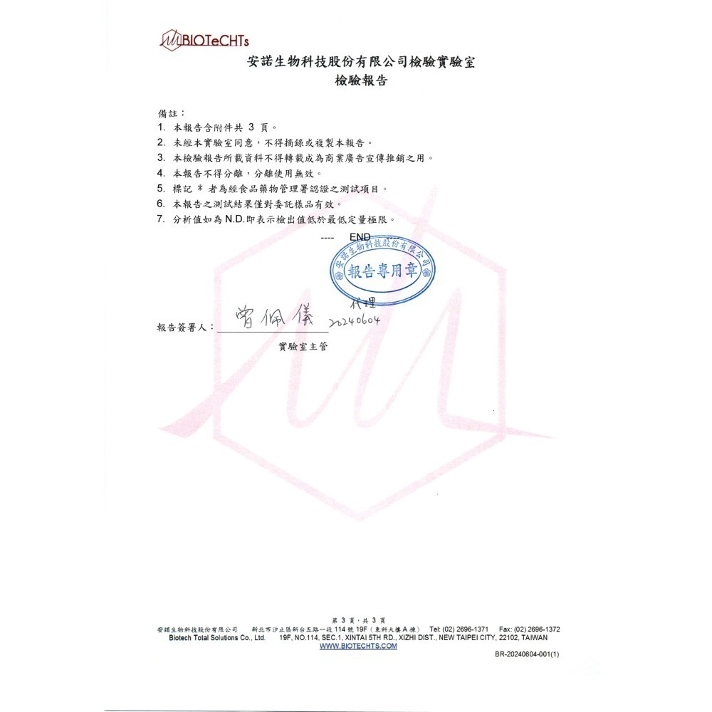 【朱太郎】虱目魚肚-細節圖5