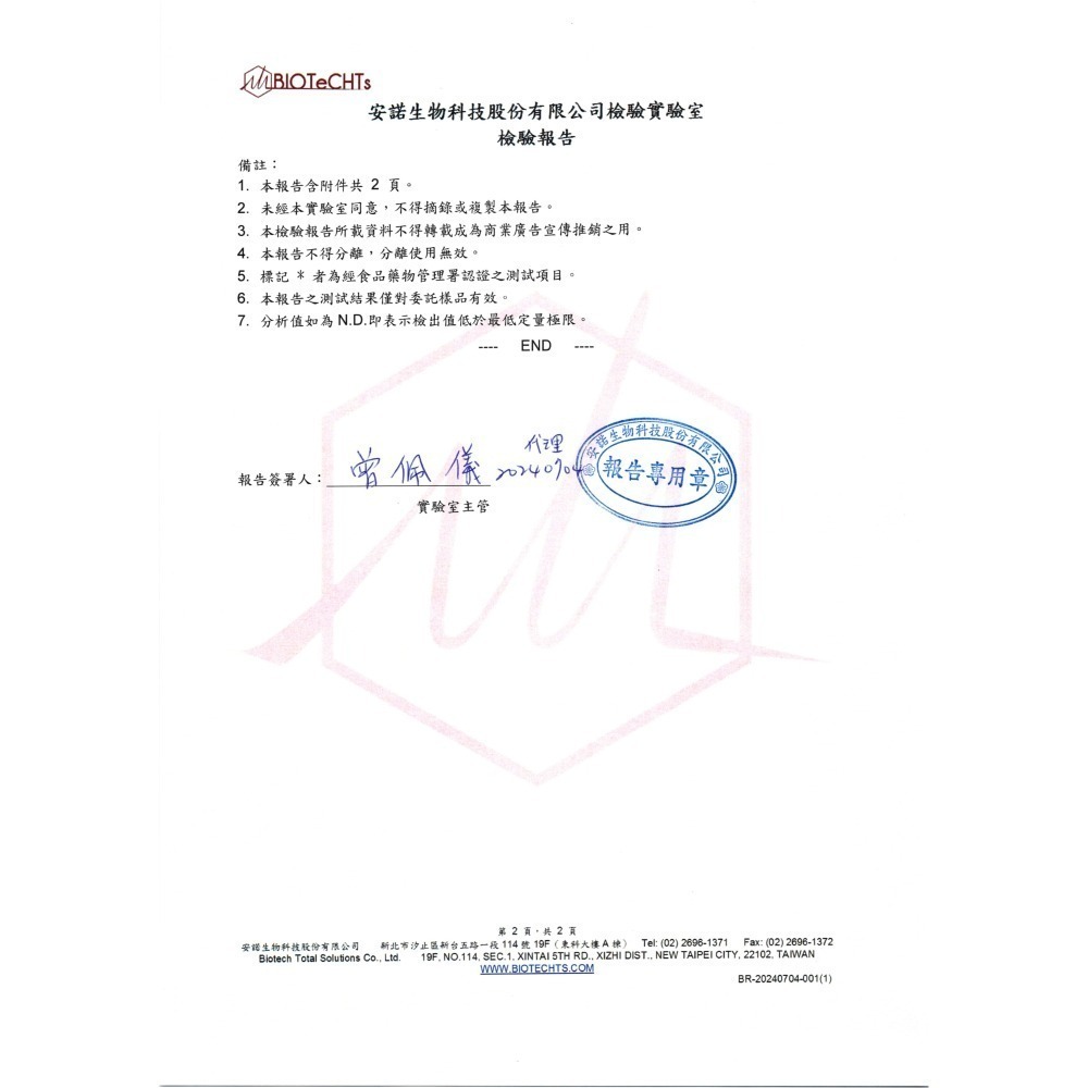 【朱太郎】活凍軟絲-細節圖5