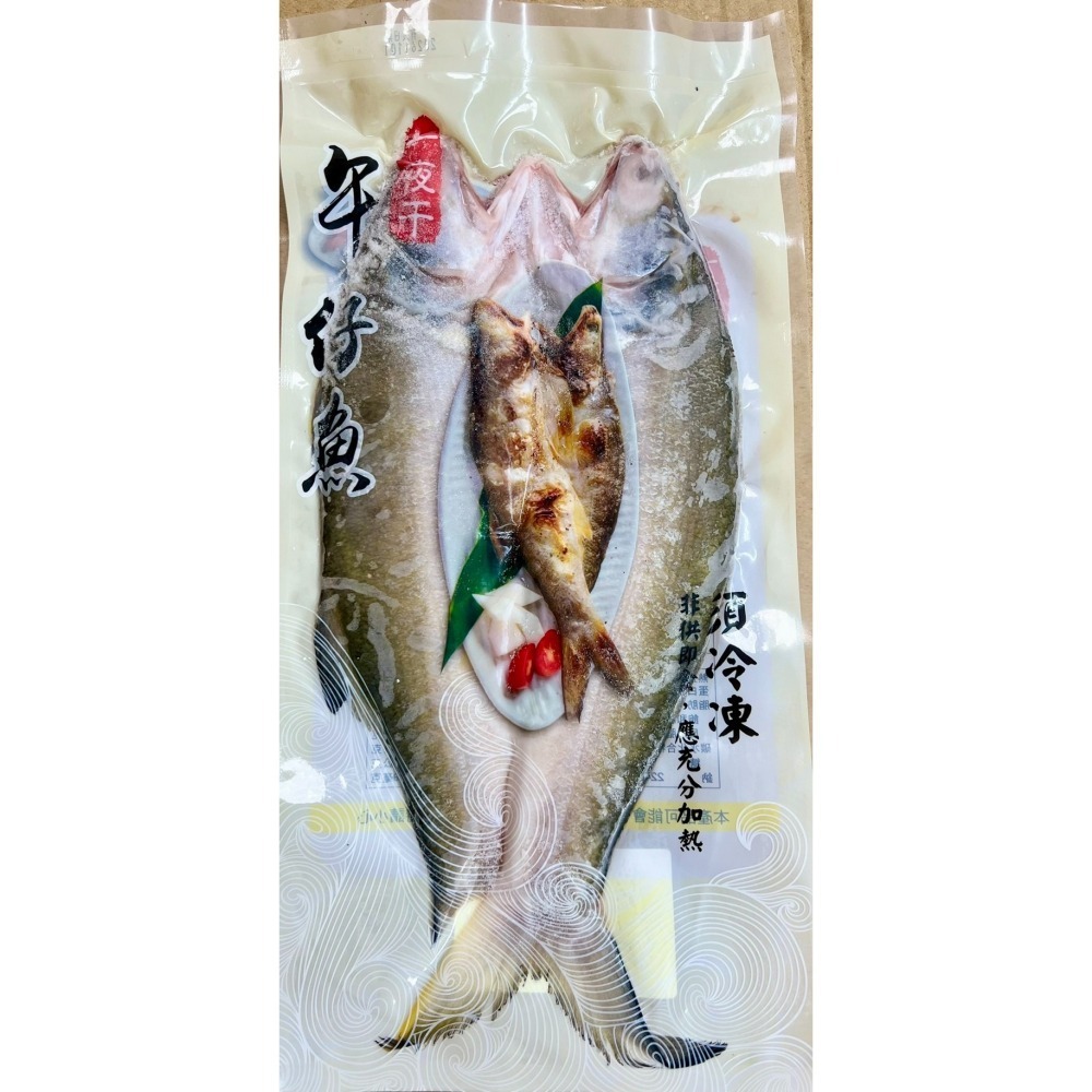 【朱太郎】午仔魚一夜干-細節圖2