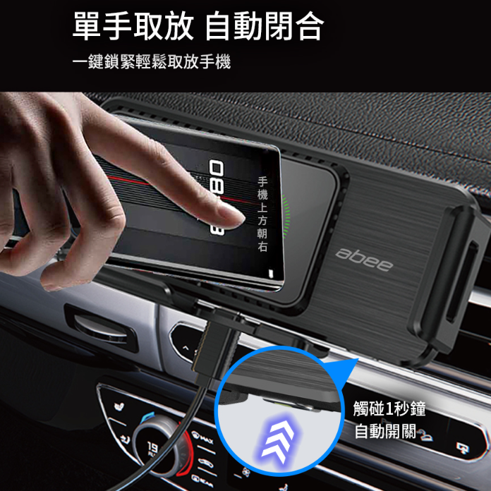 【abee快譯通】雙認證車用無線充電手機架(自動旋轉雙線圈快充WH-03)-細節圖6