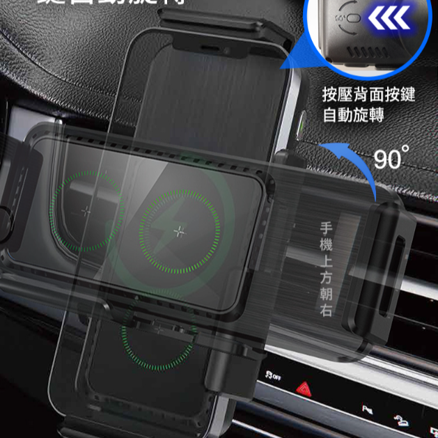 【abee快譯通】雙認證車用無線充電手機架(自動旋轉雙線圈快充WH-03)-細節圖7
