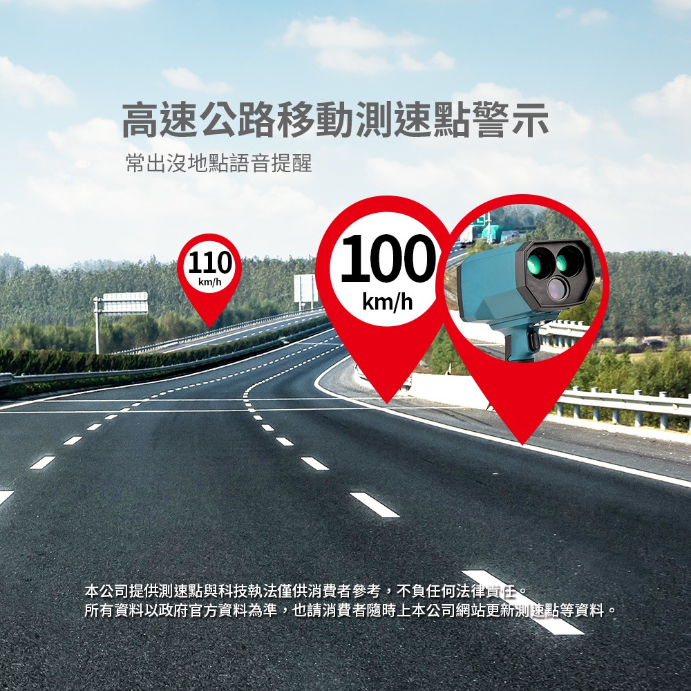 【Abee 快譯通】星光級WiFi GPS 雙鏡頭行車記錄器(V80GH)-細節圖5