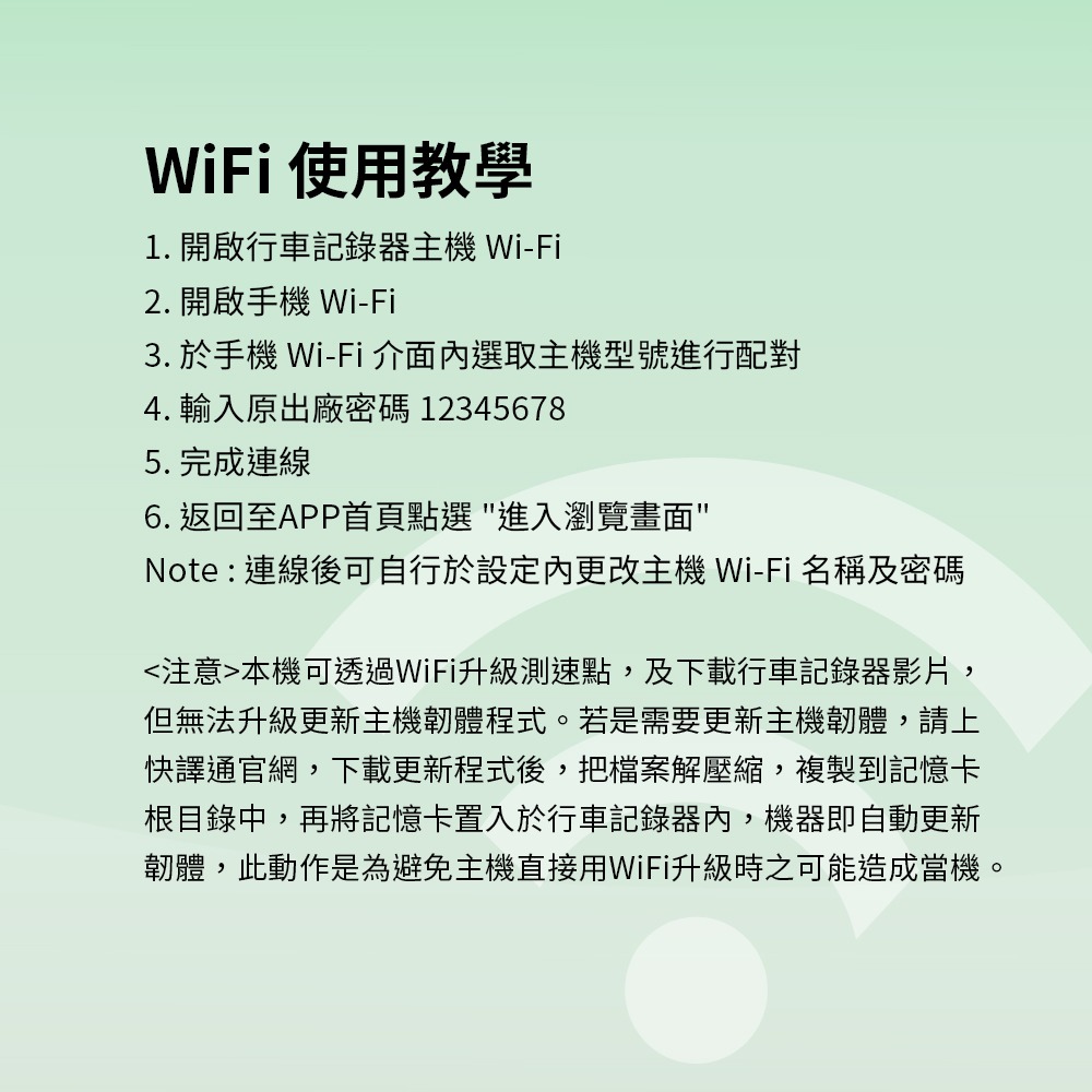 【Abee 快譯通】星光級WiFi GPS 雙鏡頭行車記錄器(V80GH)-細節圖7