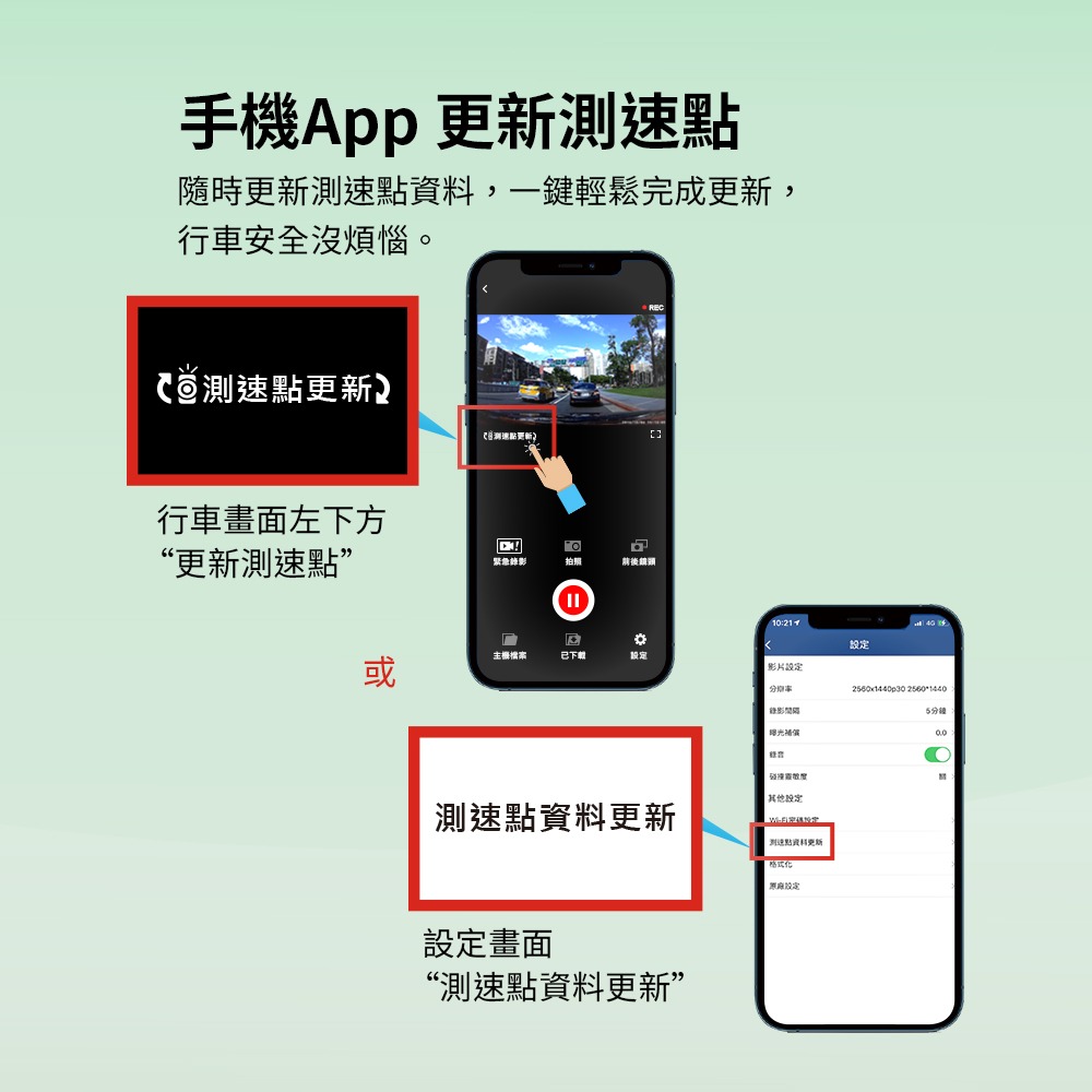 【Abee 快譯通】星光級WiFi GPS 雙鏡頭行車記錄器(V80GH)-細節圖9