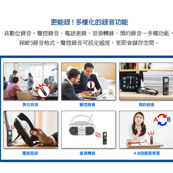 【快譯通 abee】數位立體聲錄音筆_8G(CRM-581)-細節圖4