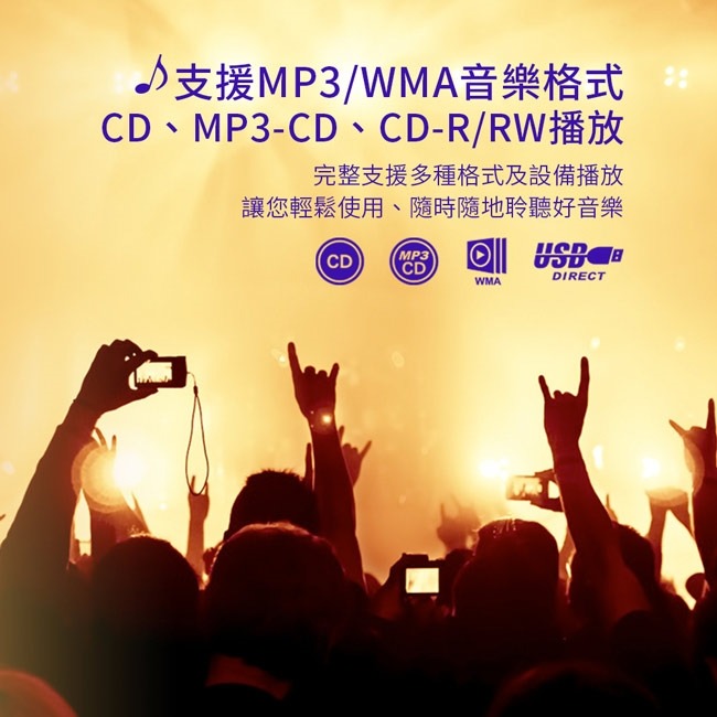 Abee快譯通手提CD藍牙立體聲音響 CD33-細節圖8