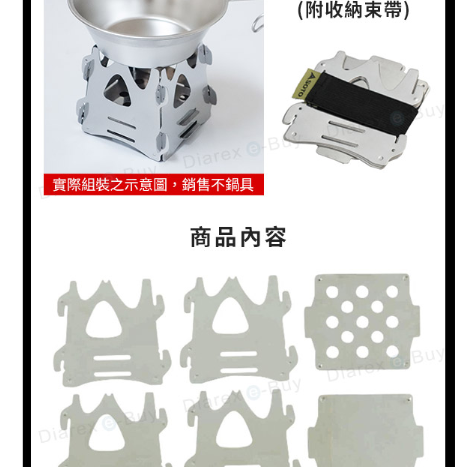SOTO 迷你焚火台(四面) ST-941-細節圖8
