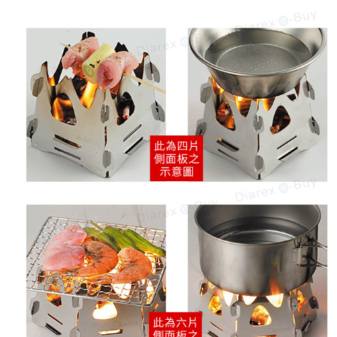 SOTO 迷你焚火台(六面) ST-942-細節圖6