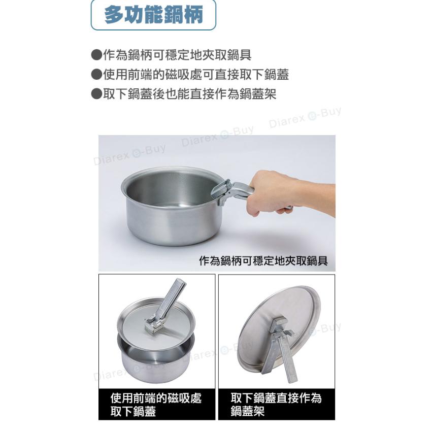 SOTO多功能磁吸把手/鍋柄 ST-9501-細節圖2