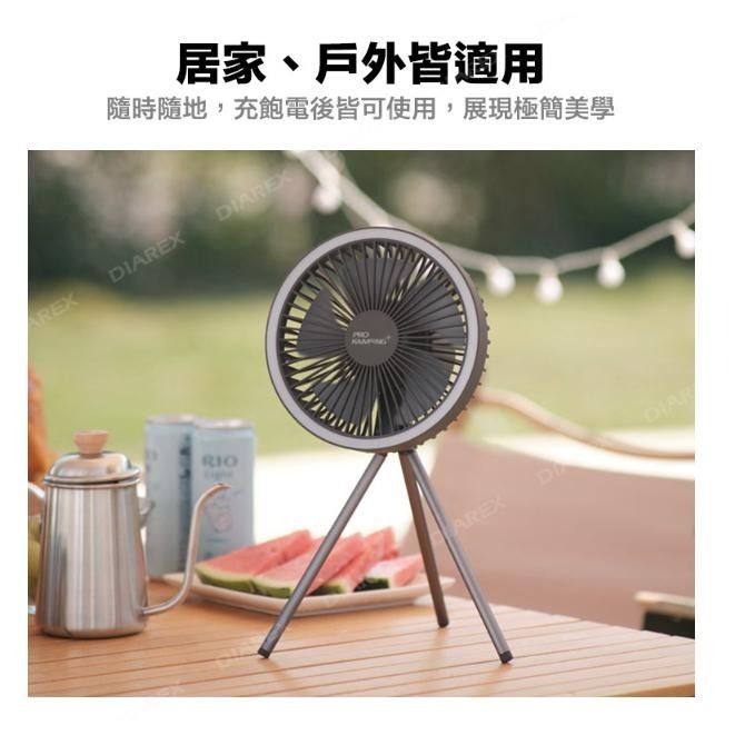 Pro Kamping領航家 充電式多功能風扇露營燈【贈圓形收納包】 吊扇帳篷燈 便攜三腳架風扇-細節圖6