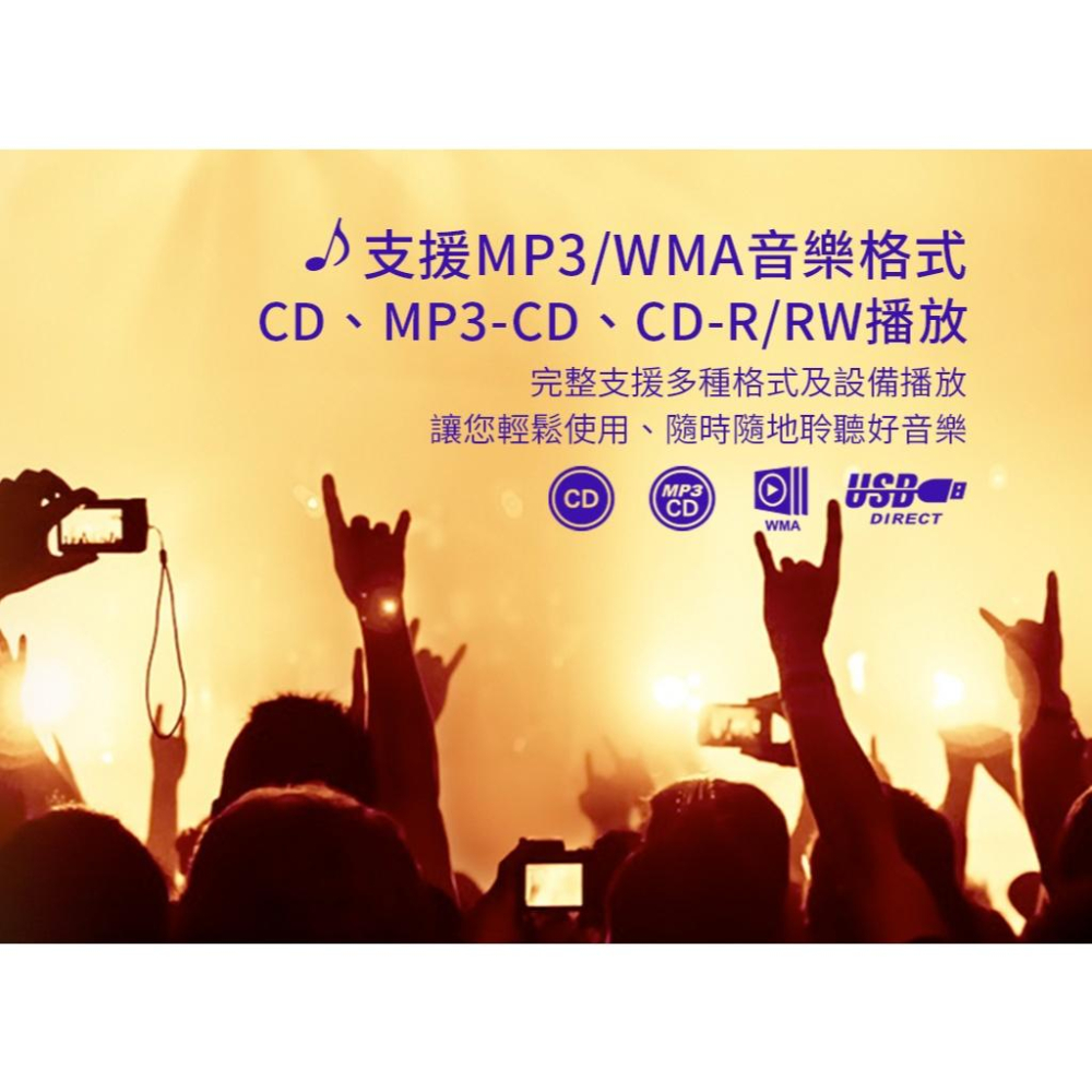 ABEE快譯通 CD33 手提CD立體音響-細節圖6