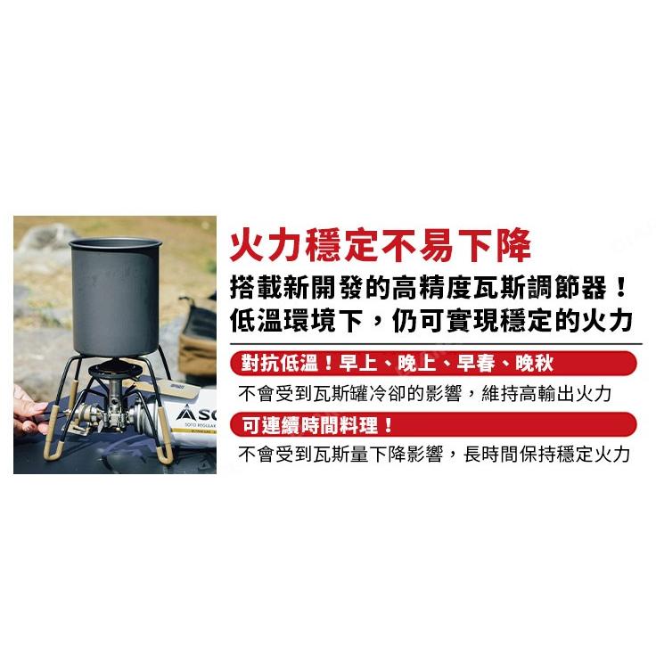 【SOTO】30週年紀念蜘蛛爐 沙色 ST-AS310DY(露營野營登山瓦斯爐 輕量便攜卡式爐)-細節圖2