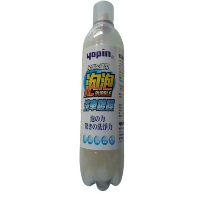 yopin 泡泡洗車鍍膜噴劑420ML 超好用（洗車兼鍍膜一瓶搞定）