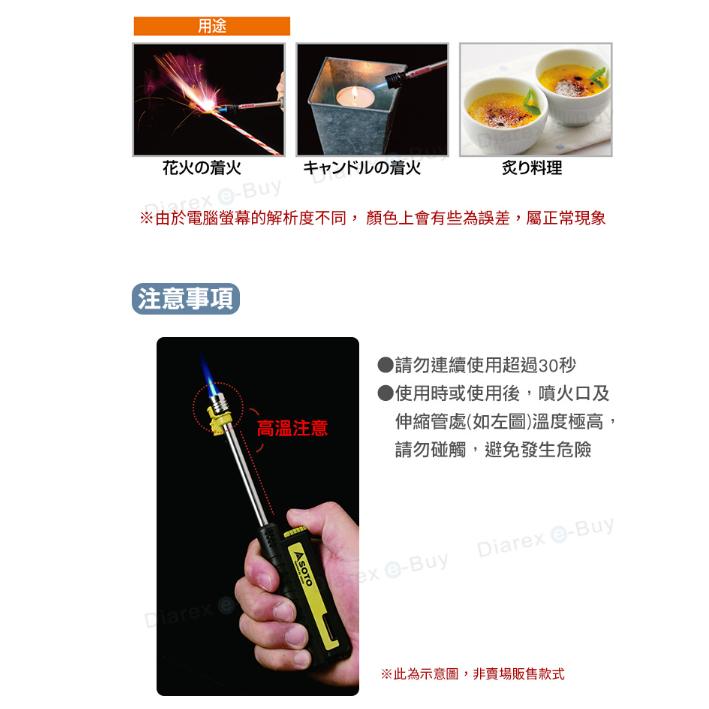 SOTO 伸縮防風點火器 黑色ST-480C / 軍綠ST-480CAG 迷你點火器 電子點火器 登山露營 防風打火機-細節圖6