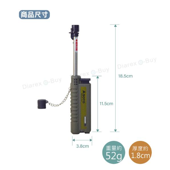 SOTO 伸縮防風點火器 黑色ST-480C / 軍綠ST-480CAG 迷你點火器 電子點火器 登山露營 防風打火機-細節圖7