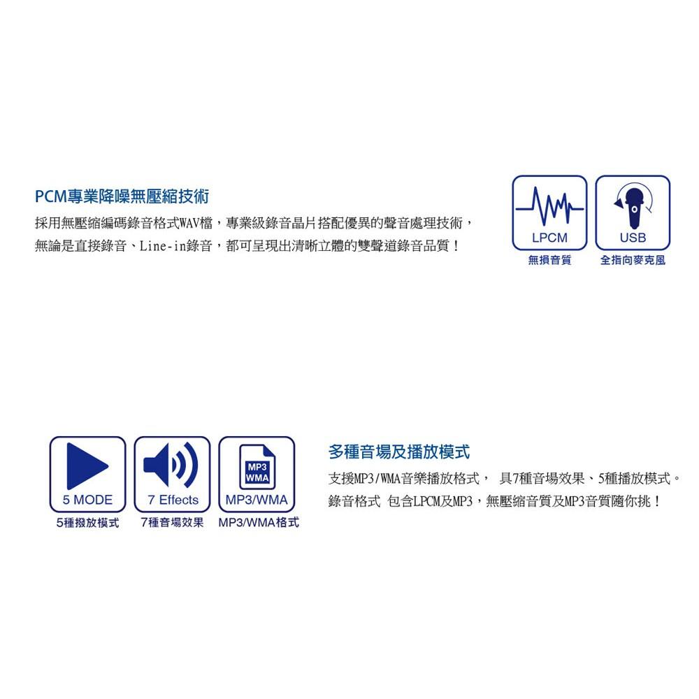 快譯通 abee數位立體聲錄音筆_8G(CRM-581) 超輕+超清晰-細節圖3