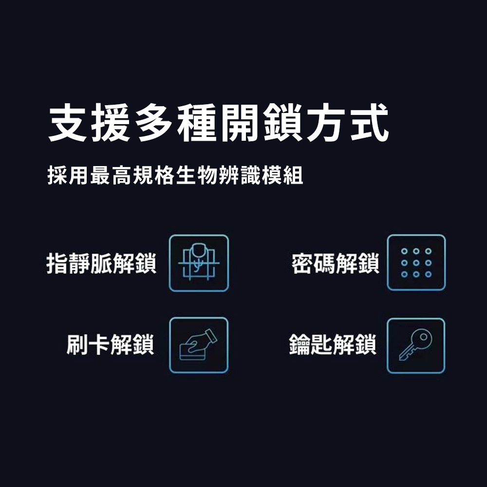 HITACHI 日立 指靜脈推拉式智慧鎖/電子鎖 HIT-FV10-T(含基本安裝)-細節圖5