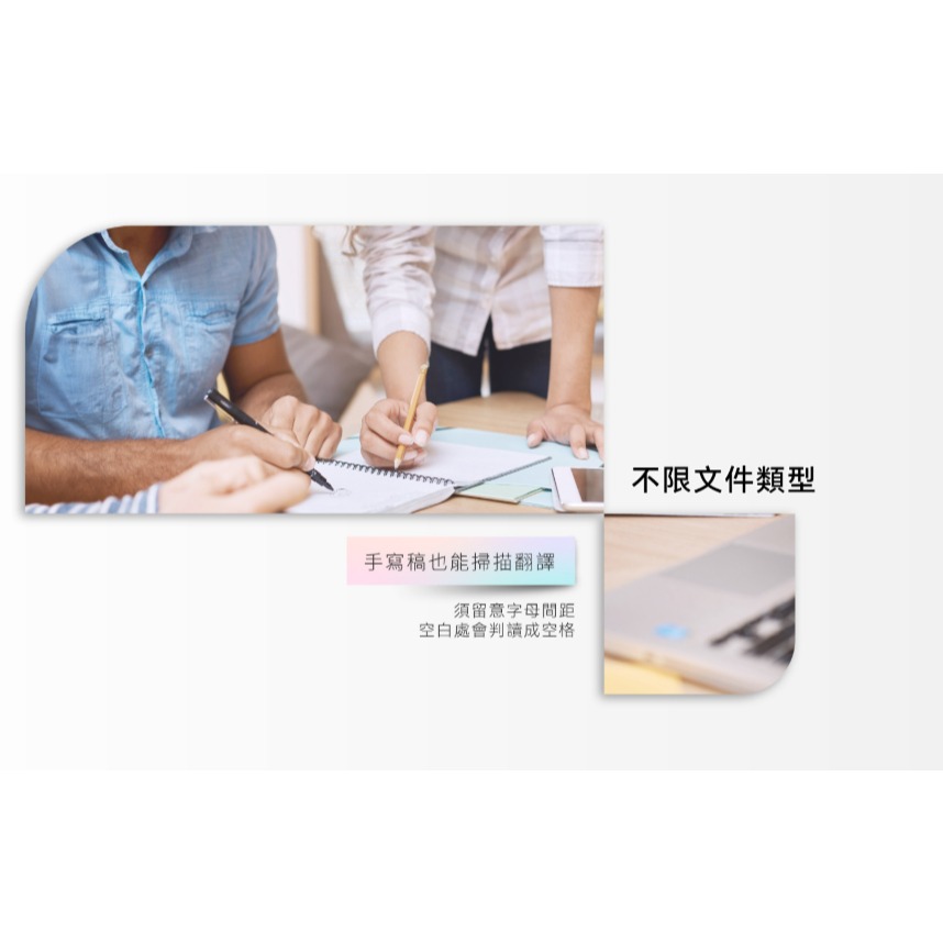快譯通 DP-588 AI辭典筆 xiFLYTEK 掃描語音翻譯 護眼螢幕 1年保固-細節圖5