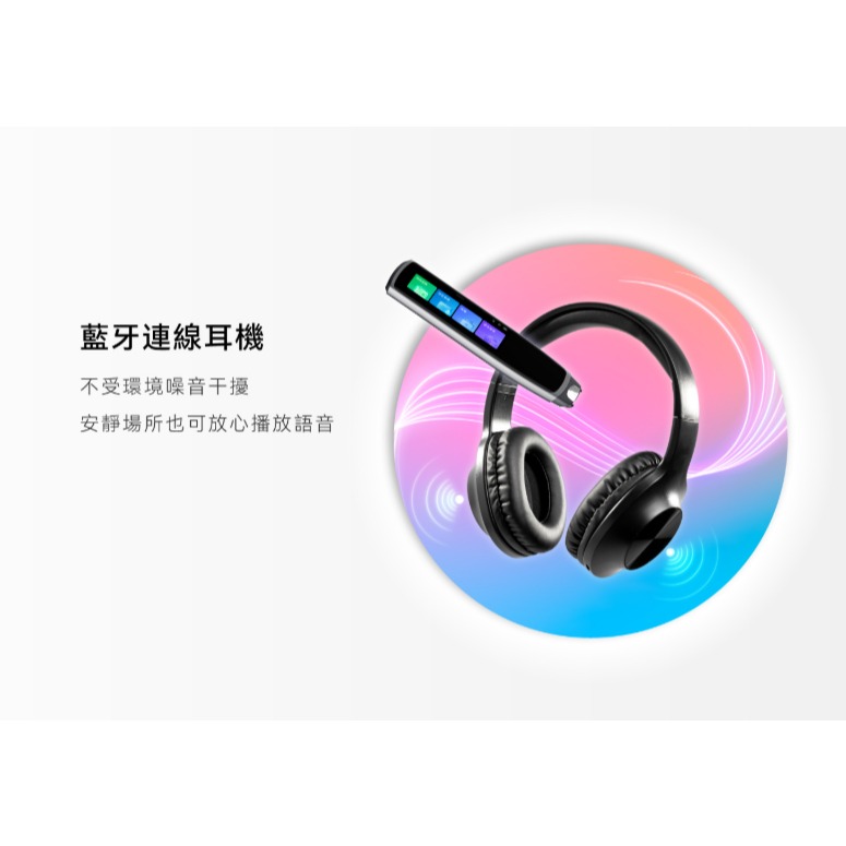 快譯通 DP-588 AI辭典筆 xiFLYTEK 掃描語音翻譯 護眼螢幕 1年保固-細節圖6