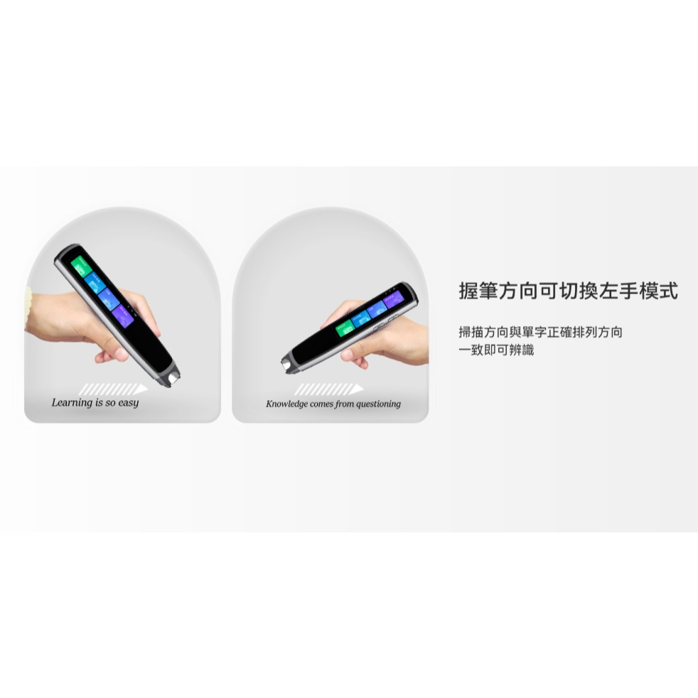 快譯通 DP-588 AI辭典筆 xiFLYTEK 掃描語音翻譯 護眼螢幕 1年保固-細節圖8