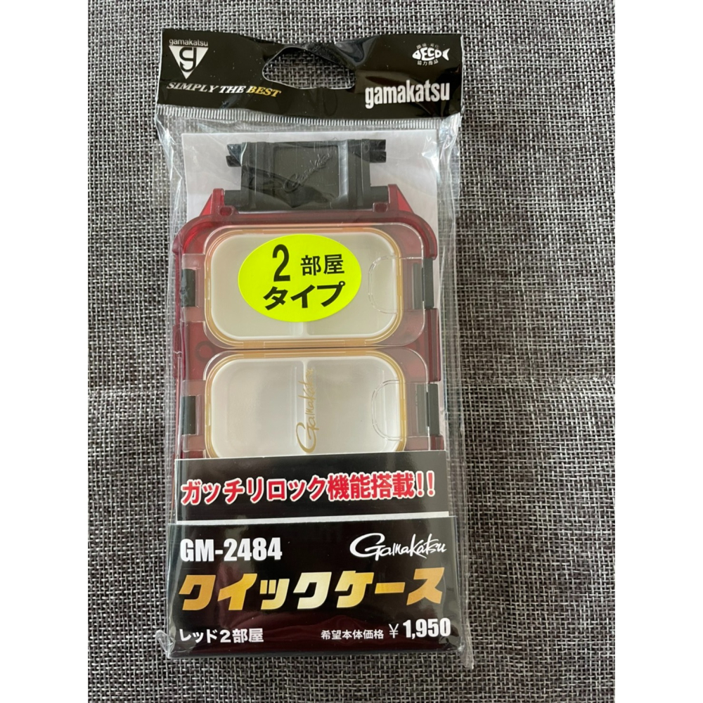 GAMAKATSU GM-2484 零件盒 釣魚零件盒 可連結組裝GM-2484-細節圖5