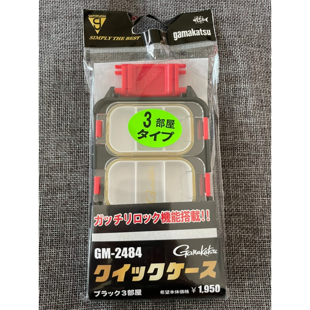GAMAKATSU GM-2484 零件盒 釣魚零件盒 可連結組裝GM-2484-細節圖6