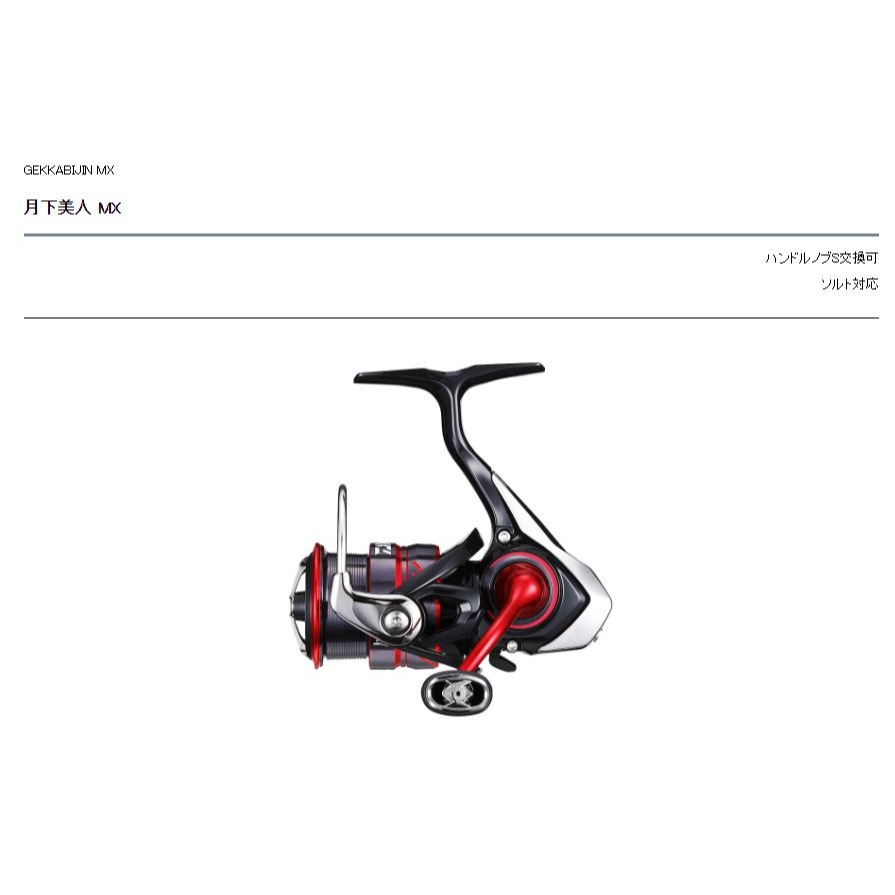 DAIWA 月下美人 MX LT 1000S-P 紡車捲線器 路亞捲線器 釣魚-細節圖2