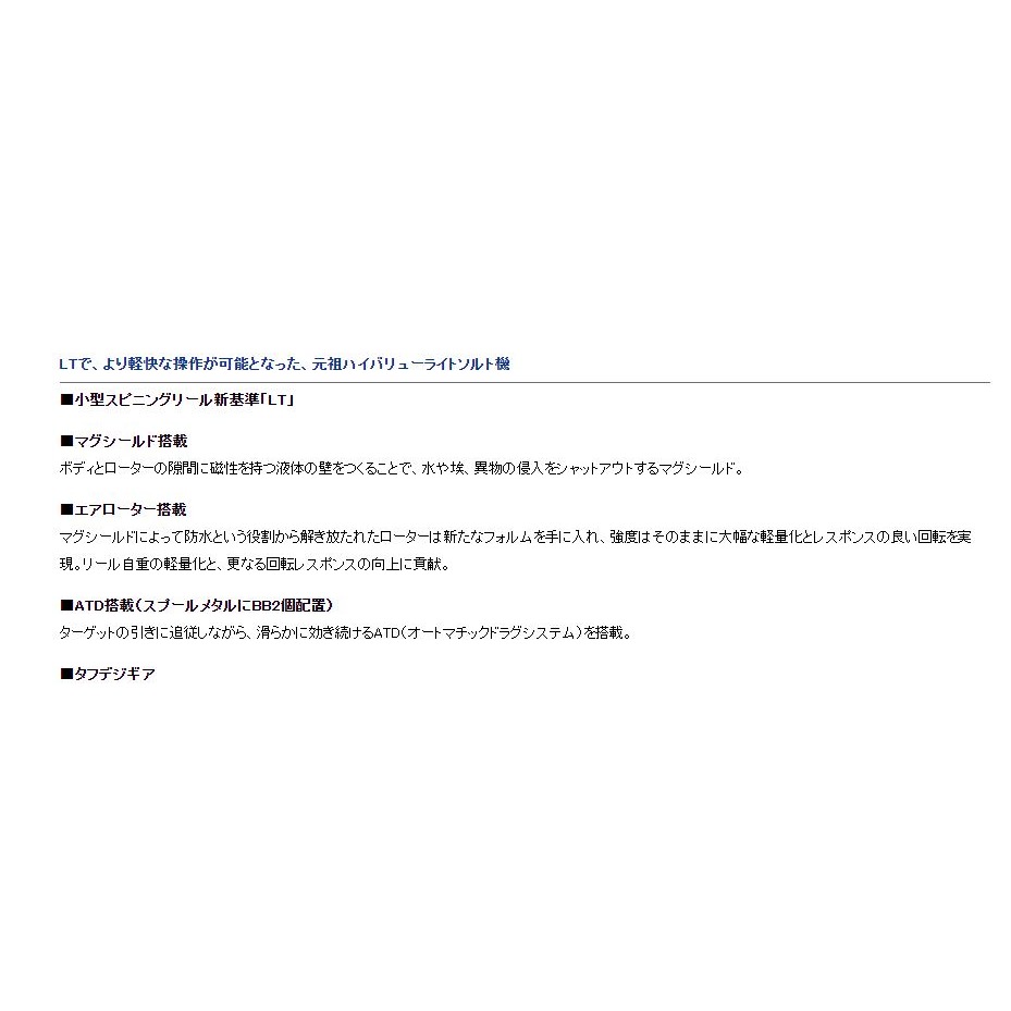 DAIWA 月下美人 MX LT 1000S-P 紡車捲線器 路亞捲線器 釣魚-細節圖3
