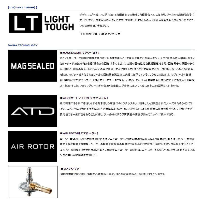 DAIWA 月下美人 MX LT 1000S-P 紡車捲線器 路亞捲線器 釣魚-細節圖4