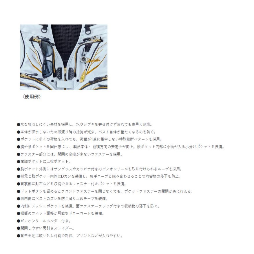 GAMAKATSU 高階 GM-2328 短板溪釣背心 黑色 L/LL /3L 釣魚背心GM2328-細節圖5