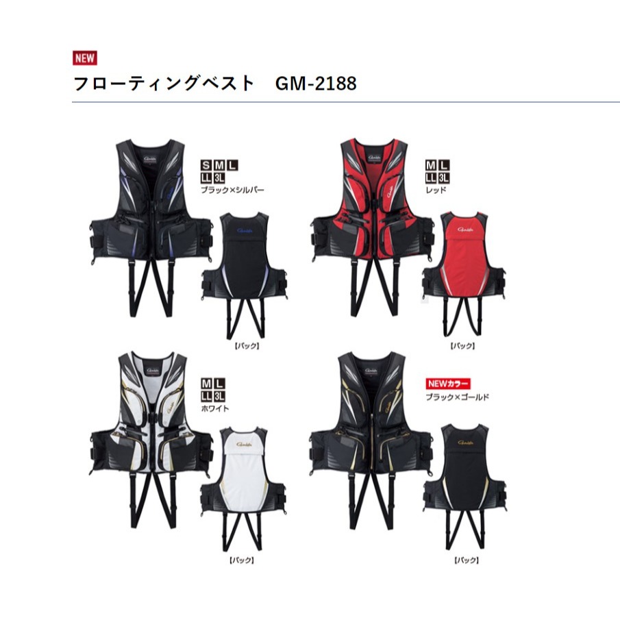 GAMAKATSU 救生衣 GM-2188 黑金 磯釣救生衣 救生衣 GM2188 釣魚救生衣-細節圖5