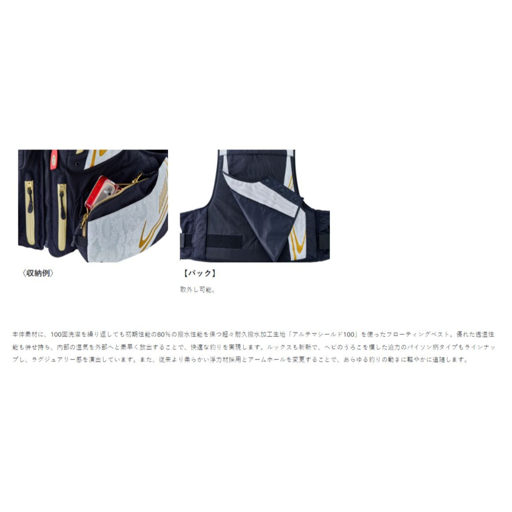 GAMAKATSU GM-2194 蟒蛇黑 救生衣 釣魚 磯釣 海釣 全新品 現貨 GM2194-細節圖5
