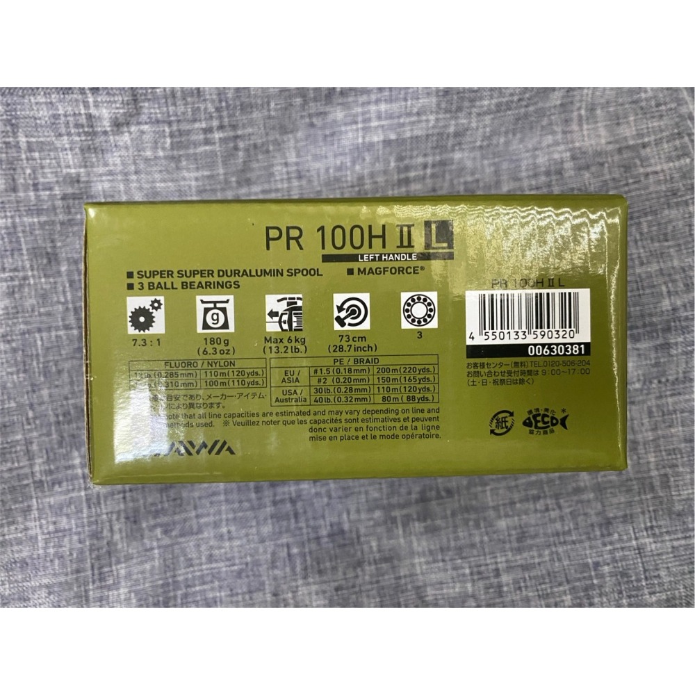 Daiwa 捲線器25新款追加 PR100H 左手 右手 小烏龜 釣魚 路亞 PR 100H 平價好用 路亞 捲線器-細節圖3