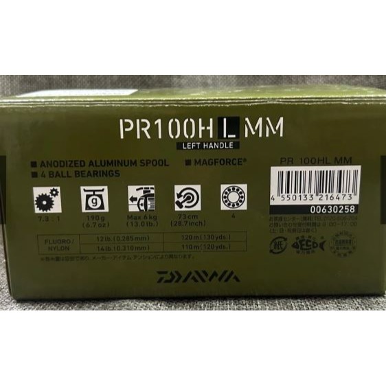DAIWA  PR100H 迷彩小烏龜 迷彩 小烏龜 路亞 卡其迷彩/綠迷彩/灰迷彩 釣魚捲線器 PR 100H-細節圖4
