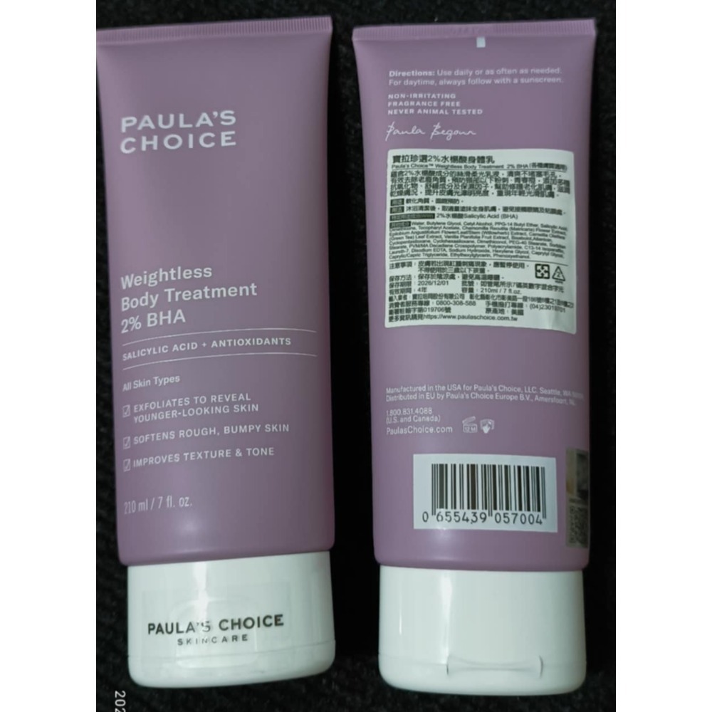 粟米小鋪~Paulas Choice 寶拉珍選 2%水楊酸身體乳60ml/210ml-規格圖3