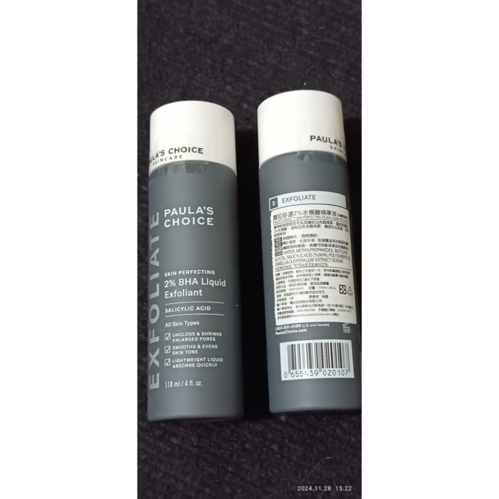 粟米小鋪~Paulas Choice 寶拉珍選 2%水楊酸精華液 30ml/118ml-規格圖4