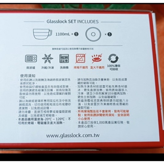 粟米小鋪~Glasslock 強化玻璃 可微波 泡麵碗1100ml大容量 微波碗/玻璃碗-細節圖4
