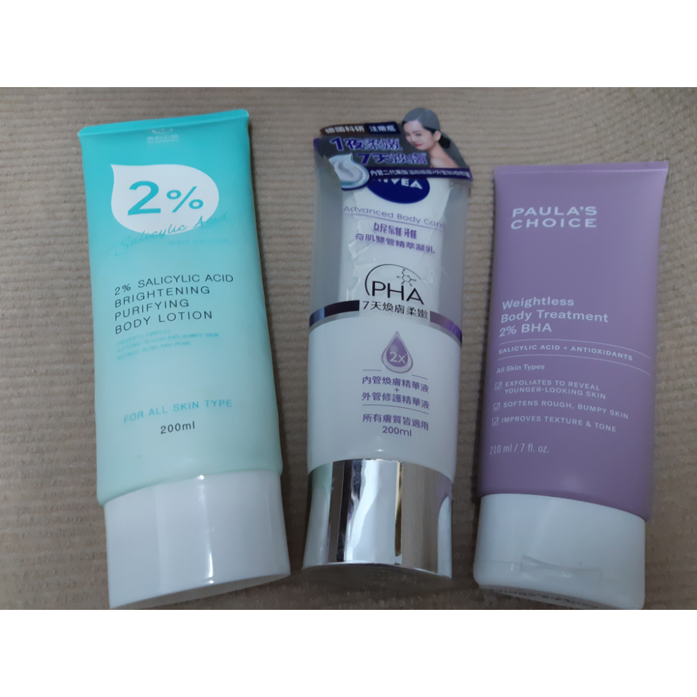 粟米小鋪~Paulas Choice 寶拉珍選/我的心機  2%水楊酸身體乳210ml/200mll-細節圖3