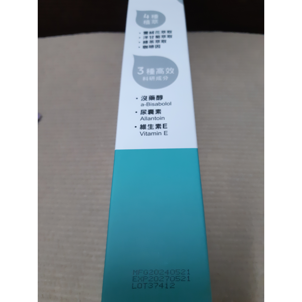 粟米小鋪~Paulas Choice 寶拉珍選/我的心機  2%水楊酸身體乳210ml/200mll-細節圖5